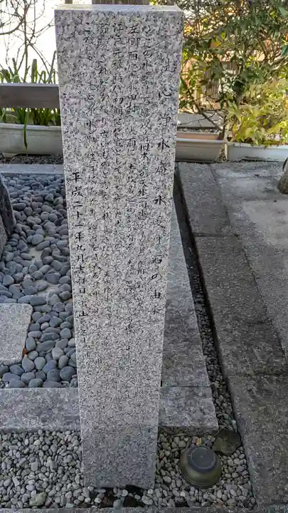 西方寺(滋賀県)