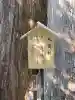 丹生神社(丹生川上神社中社摂社)の{uncategorized: "未分類", other: "その他", undefined: "問題あり", building: "その他建物", grave: "お墓", sacred_gate: "鳥居", guardian: "狛犬", statue: "像", buddha: "仏像", history: "歴史", nature: "自然", garden: "庭園", animal: "動物", pagoda: "塔", temizu: "手水舎", mountain_gate: "山門・神門", sanctuary: "本殿・本堂", subordinate: "末社・摂社", art: "芸術", scenery: "景色", jizo: "地蔵", ema: "絵馬", goshuin: "御朱印", omikuji: "おみくじ", items: "授与品その他", amulet: "お守り", goshuincho: "御朱印帳", eats: "食事", festival: "お祭り", votive_dance: "神楽", shichigosan: "七五三参", wedding: "結婚式", experience: "体験その他", initially: "初詣", around: "周辺", anti_infection: "感染症対策"}