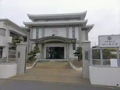 佛立寺の本殿・本堂