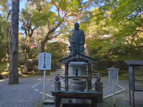 今熊野観音寺(京都府)