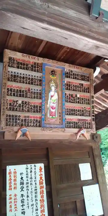 今熊野観音寺の本殿・本堂