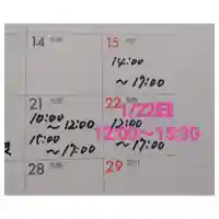 岐阜稲荷山本社(岐阜県)