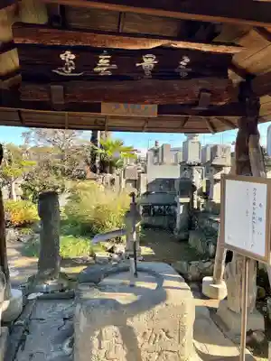 勝泉院(栃木県)