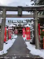出世稻荷神社の鳥居