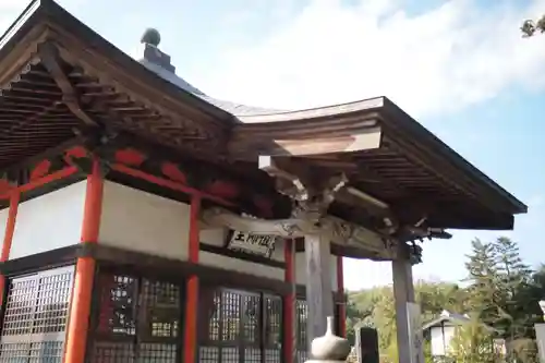 妙昌寺のその他建物