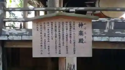 諏訪大社のその他建物