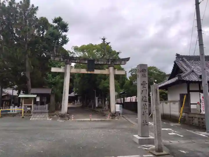 豊川進雄神社(愛知県)