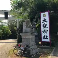 大甕神社の狛犬