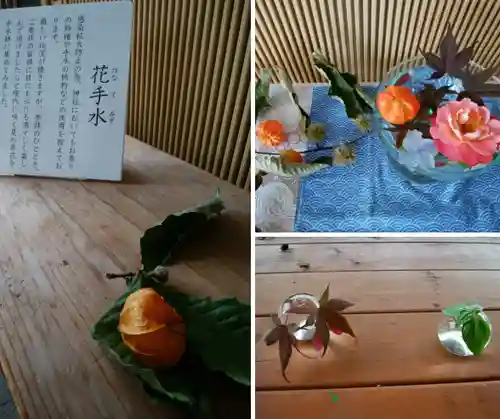 美瑛神社の手水舎