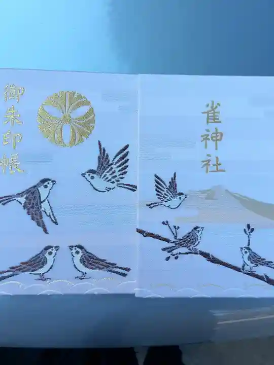 Lサイズ2000円です