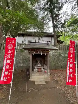 玉前神社の{uncategorized: "未分類", other: "その他", undefined: "問題あり", building: "その他建物", grave: "お墓", sacred_gate: "鳥居", guardian: "狛犬", statue: "像", buddha: "仏像", history: "歴史", nature: "自然", garden: "庭園", animal: "動物", pagoda: "塔", temizu: "手水舎", mountain_gate: "山門・神門", sanctuary: "本殿・本堂", subordinate: "末社・摂社", art: "芸術", scenery: "景色", jizo: "地蔵", ema: "絵馬", goshuin: "御朱印", omikuji: "おみくじ", items: "授与品その他", amulet: "お守り", goshuincho: "御朱印帳", eats: "食事", festival: "お祭り", votive_dance: "神楽", shichigosan: "七五三参", wedding: "結婚式", experience: "体験その他", initially: "初詣", around: "周辺", anti_infection: "感染症対策"}