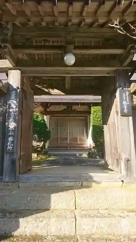 観音寺の山門