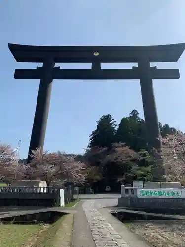 大斎原（熊野本宮大社旧社地）の鳥居