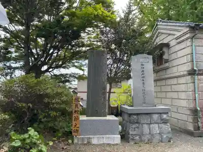 四倉諏訪神社の{uncategorized: "未分類", other: "その他", undefined: "問題あり", building: "その他建物", grave: "お墓", sacred_gate: "鳥居", guardian: "狛犬", statue: "像", buddha: "仏像", history: "歴史", nature: "自然", garden: "庭園", animal: "動物", pagoda: "塔", temizu: "手水舎", mountain_gate: "山門・神門", sanctuary: "本殿・本堂", subordinate: "末社・摂社", art: "芸術", scenery: "景色", jizo: "地蔵", ema: "絵馬", goshuin: "御朱印", omikuji: "おみくじ", items: "授与品その他", amulet: "お守り", goshuincho: "御朱印帳", eats: "食事", festival: "お祭り", votive_dance: "神楽", shichigosan: "七五三参", wedding: "結婚式", experience: "体験その他", initially: "初詣", around: "周辺", anti_infection: "感染症対策"}