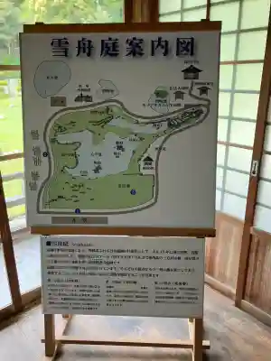 常栄寺の{uncategorized: "未分類", other: "その他", undefined: "問題あり", building: "その他建物", grave: "お墓", sacred_gate: "鳥居", guardian: "狛犬", statue: "像", buddha: "仏像", history: "歴史", nature: "自然", garden: "庭園", animal: "動物", pagoda: "塔", temizu: "手水舎", mountain_gate: "山門・神門", sanctuary: "本殿・本堂", subordinate: "末社・摂社", art: "芸術", scenery: "景色", jizo: "地蔵", ema: "絵馬", goshuin: "御朱印", omikuji: "おみくじ", items: "授与品その他", amulet: "お守り", goshuincho: "御朱印帳", eats: "食事", festival: "お祭り", votive_dance: "神楽", shichigosan: "七五三参", wedding: "結婚式", experience: "体験その他", initially: "初詣", around: "周辺", anti_infection: "感染症対策"}