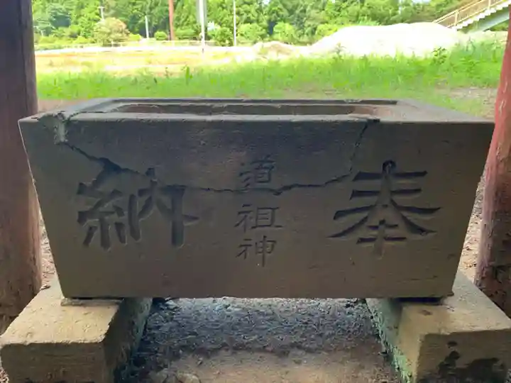 八坂神社(千葉県)