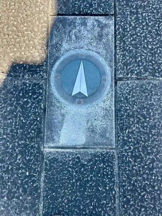 東北寺の{uncategorized: "未分類", other: "その他", undefined: "問題あり", building: "その他建物", grave: "お墓", sacred_gate: "鳥居", guardian: "狛犬", statue: "像", buddha: "仏像", history: "歴史", nature: "自然", garden: "庭園", animal: "動物", pagoda: "塔", temizu: "手水舎", mountain_gate: "山門・神門", sanctuary: "本殿・本堂", subordinate: "末社・摂社", art: "芸術", scenery: "景色", jizo: "地蔵", ema: "絵馬", goshuin: "御朱印", omikuji: "おみくじ", items: "授与品その他", amulet: "お守り", goshuincho: "御朱印帳", eats: "食事", festival: "お祭り", votive_dance: "神楽", shichigosan: "七五三参", wedding: "結婚式", experience: "体験その他", initially: "初詣", around: "周辺", anti_infection: "感染症対策"}