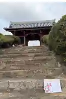神積寺の御朱印