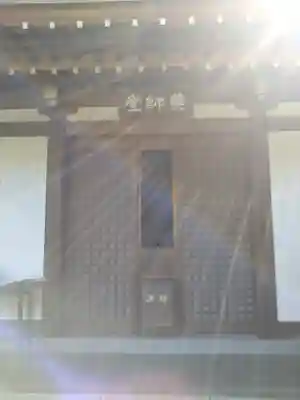 金蔵院のその他建物