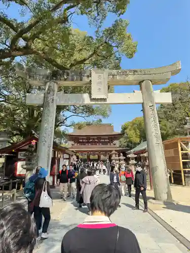 太宰府天満宮(福岡県)