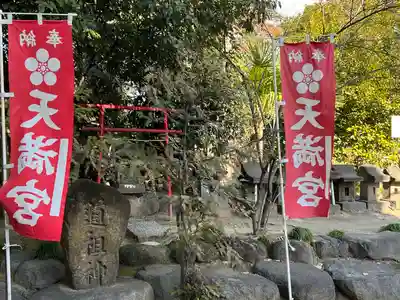 上野総社神社(群馬県)