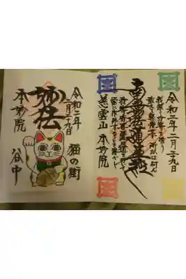 カワイイですね