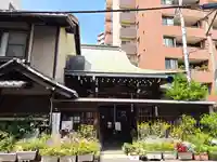 遍照寺(大阪府)