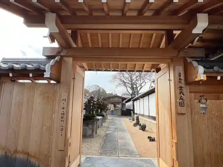 芳春院(京都府)