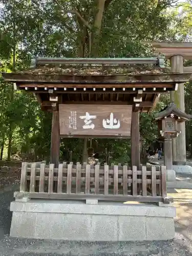 大神神社(奈良県)
