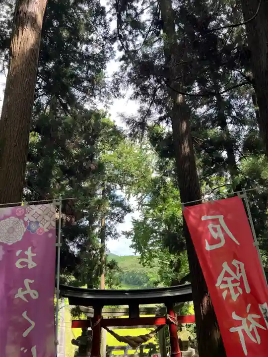 大宮温泉神社(栃木県)