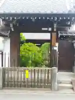 紫雲山 大泉寺の山門・神門