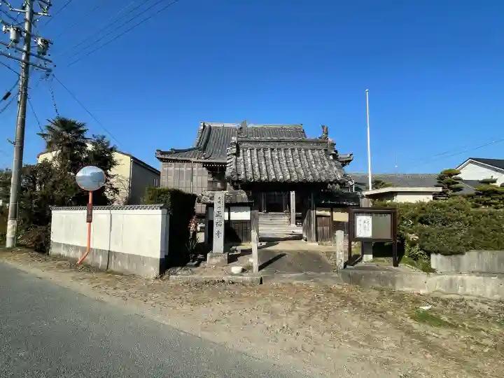 正福寺の{uncategorized: "未分類", other: "その他", undefined: "問題あり", building: "その他建物", grave: "お墓", sacred_gate: "鳥居", guardian: "狛犬", statue: "像", buddha: "仏像", history: "歴史", nature: "自然", garden: "庭園", animal: "動物", pagoda: "塔", temizu: "手水舎", mountain_gate: "山門・神門", sanctuary: "本殿・本堂", subordinate: "末社・摂社", art: "芸術", scenery: "景色", jizo: "地蔵", ema: "絵馬", goshuin: "御朱印", omikuji: "おみくじ", items: "授与品その他", amulet: "お守り", goshuincho: "御朱印帳", eats: "食事", festival: "お祭り", votive_dance: "神楽", shichigosan: "七五三参", wedding: "結婚式", experience: "体験その他", initially: "初詣", around: "周辺", anti_infection: "感染症対策"}