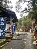 産土神社(大阪府)