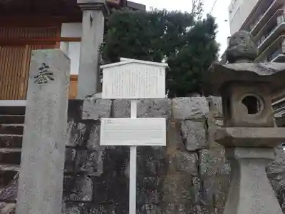 湯神社(愛媛県)