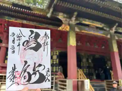 輪王寺薬師堂(本地堂)(栃木県)