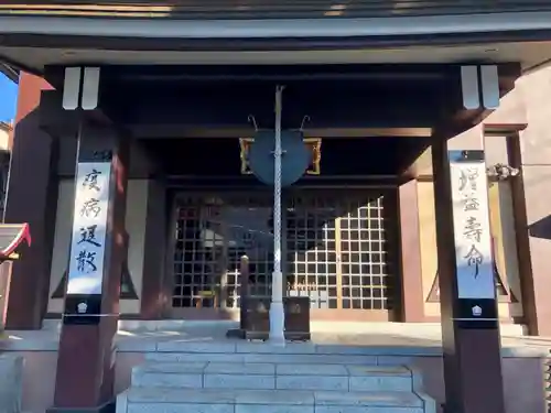 法昌寺の本殿・本堂