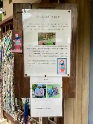 称名寺(東京都)