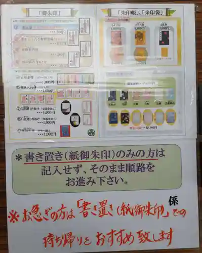 高尾山薬王院のその他建物