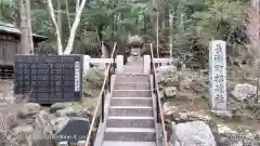 宝登山神社の建物その他