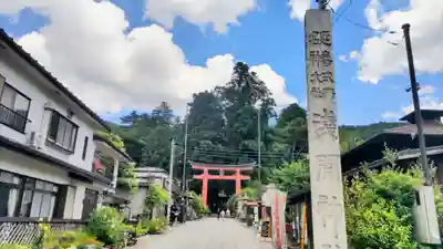 河口浅間神社(山梨県)