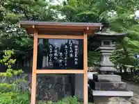 四柱神社のその他建物