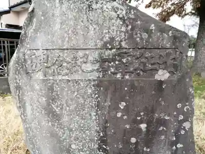 香取神社のその他建物