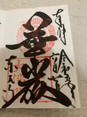 東大寺(奈良県)