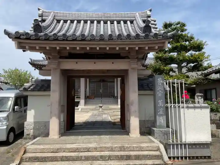 萬溪寺(万渓寺)の山門・神門
