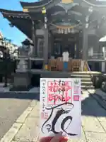 柏神社(千葉県)