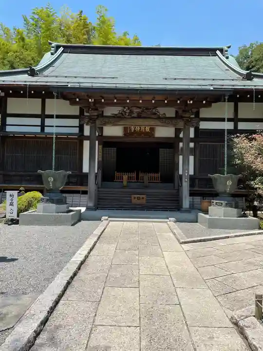 報国寺の本殿・本堂
