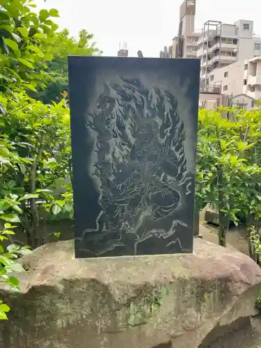 寶蔵院(東京都)