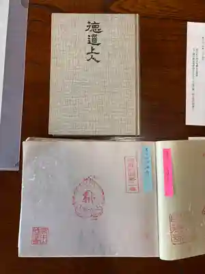 性海寺(兵庫県)