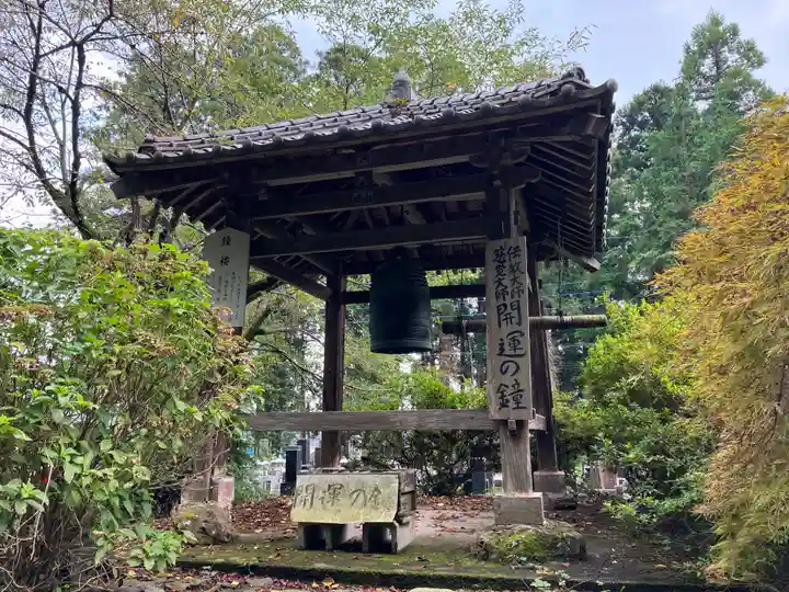大慈寺(栃木県)