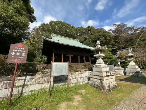 法華経寺のその他建物